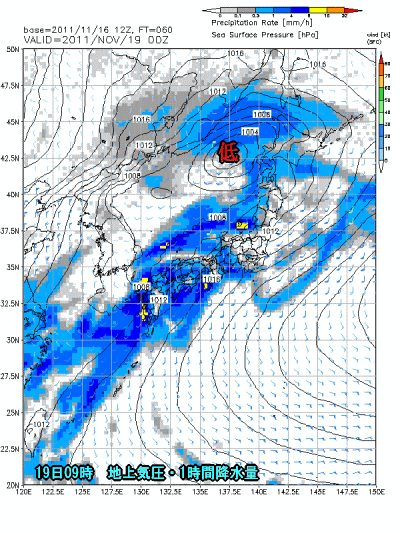 週末は再び雨、気温は乱高下(11月17日)