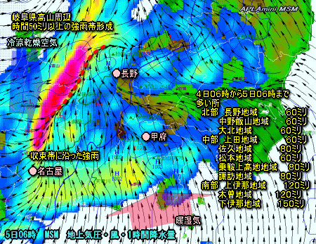 台風12号・13号?の動向、大雨の今後(9月4日)