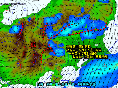 前線南岸に停滞、天気回復も局地的に不安定(7月5日)