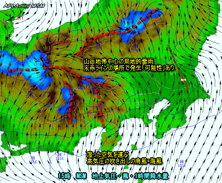 西日本中心の雷雨、東日本も局地的な雷注意(7月11日)