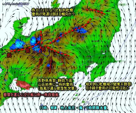 山岳中心の雷雨・台風6号の進路に注目(7月13日)