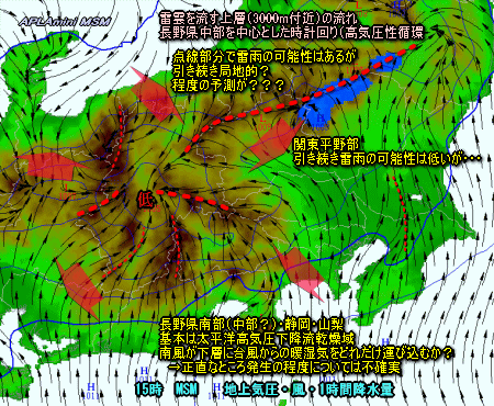 台風6号予想進路と雨と風、局地的雷雨続く(7月16日)