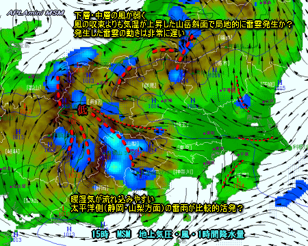 台風9号進路予想、局地的な雷雨(8月3日)