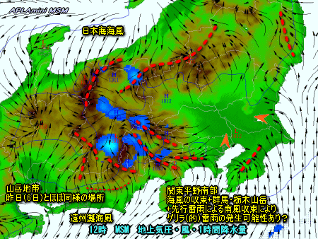 台風9号黄海へ、猛暑とゲリラ雷雨は?(8月7日)
