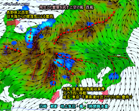 雷雨エリア拡大(8月13日)