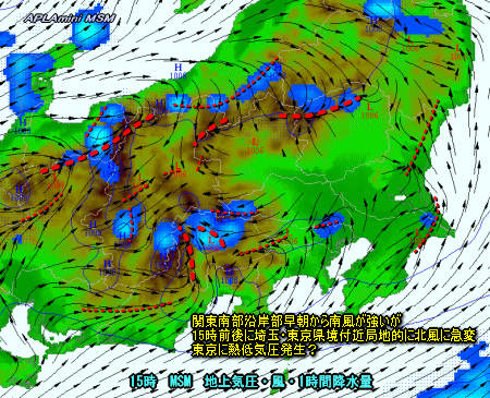 不安定な天気、北と南はまとまった雨(8月15日)