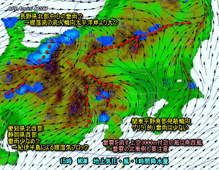 猛暑いつまで?今日の雷雨は?(8月16日)
