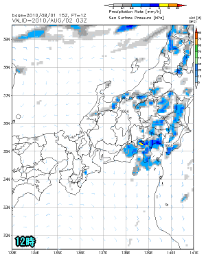 天気予報は当たるのか?(8月2日)夕立雷雨特に注意!