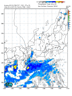 天気予報は当たるのか?(8月8日)雷雨に注意!増水警戒