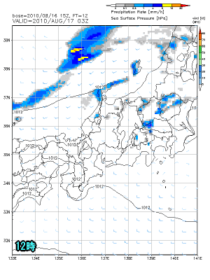 天気予報は当たるのか?(8月17日)暑さいつまで?夕立は?