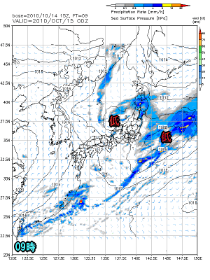 寒気南下し天気が動き出す(10月15日)