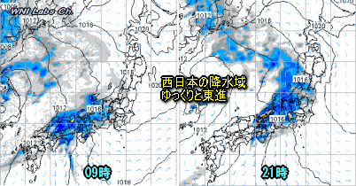 雨は西から・・不安定な空模様(6月1日)
