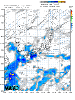 三連休の天気は?体育の日は何とか回復?(10月8日)