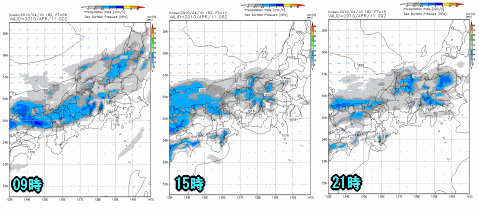 天気予報は当たるのか?(4月11日超簡易版)