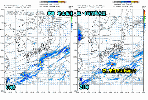 典型的な秋晴れ、北海道はいよいよ初冬(10月18日)