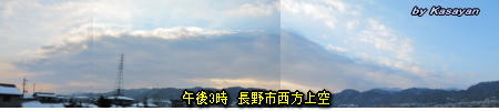 自由研究は空の色!(12月24日)