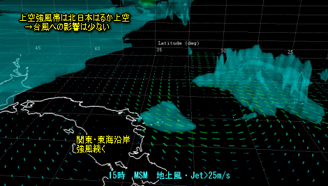 台風去っても影響残る、猛暑ひと段落?(7月21日)