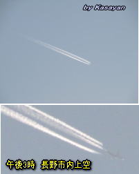 自由研究は空の色!(12月24日)