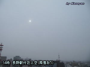 大雪情報が発表されています(1月14日)