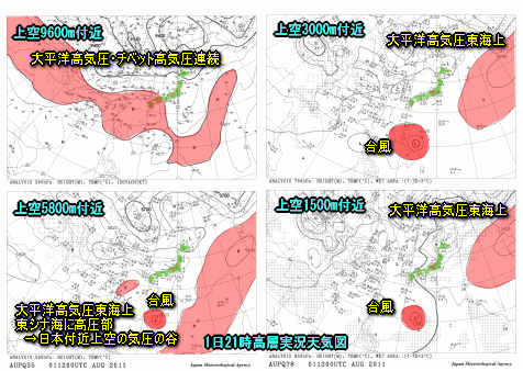 台風9号進路予想、引き続き不安定な天気(8月2日)