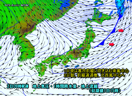 東日本の風向と降水(4月2日予想)