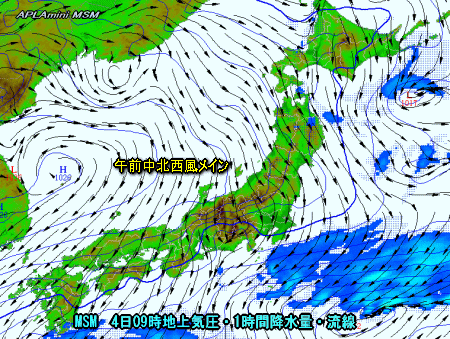 東日本の風向と降水(4月4日予想)