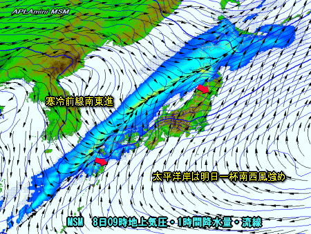 東日本の風向と降水(4月8日の予想)