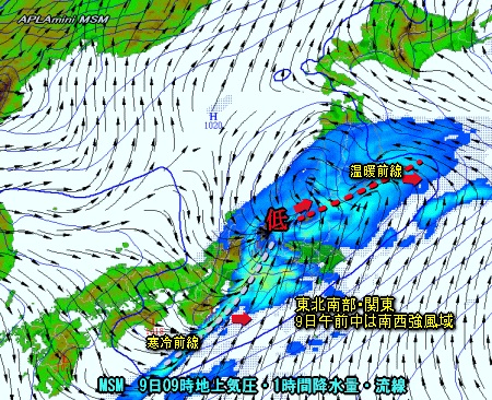 東日本の風向と降水(4月9日予想)