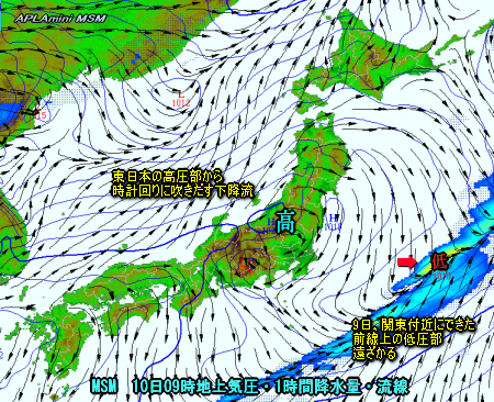 東日本の風向と降水(4月10日予想)