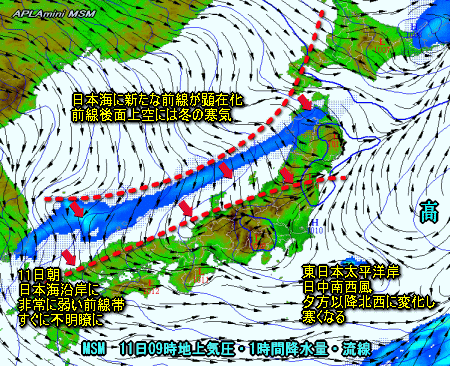 東日本の風向と降水(4月11日予想)