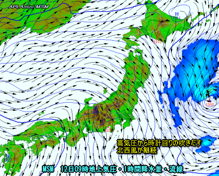 東日本の風向と降水(4月21日予想)