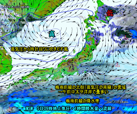 東日本の風向と降水(5月5日予想)