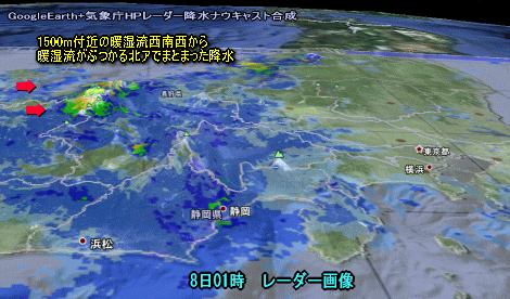 前線北上、暖湿気でムシムシ、そして不安定(7月8日)