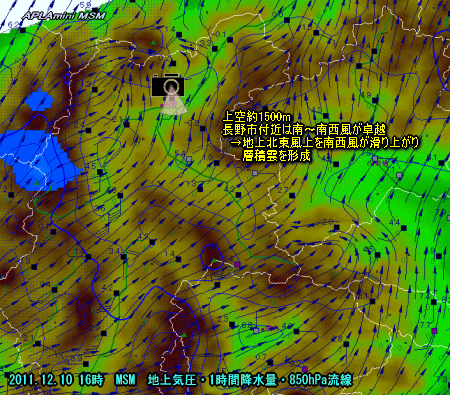 冬型西から緩むも北日本の雪続く(12月11日)