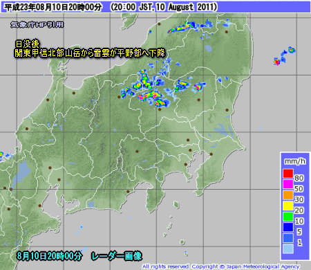 盆の天気、さらに猛暑、今日の雷雨は?(8月11日)