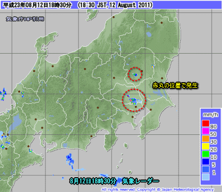 雷雨エリア拡大(8月13日)