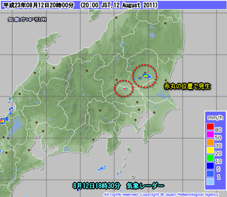 雷雨エリア拡大(8月13日)