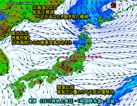 東日本の風向と降水(5月2日予想)