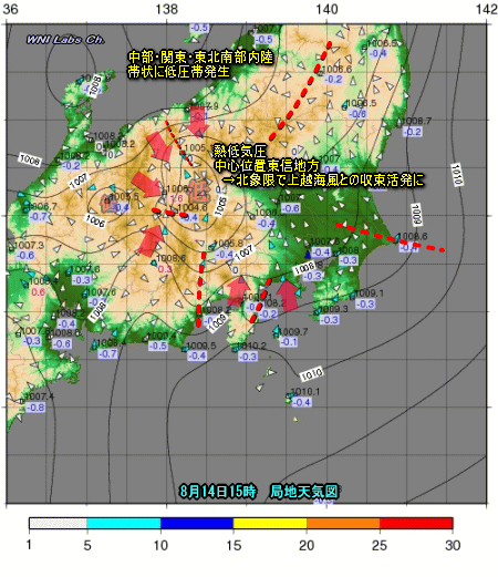 不安定な天気、北と南はまとまった雨(8月15日)