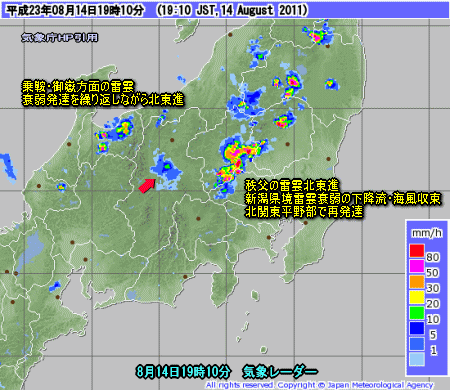 不安定な天気、北と南はまとまった雨(8月15日)