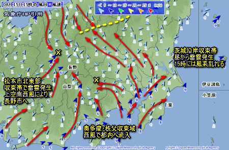 猛暑いつまで?今日の雷雨は?(8月16日)