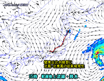 天気予報は当たるのか?(6月10日)若干不安定?