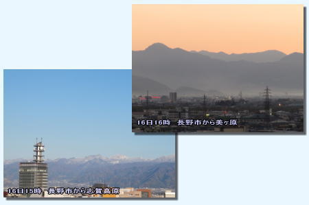 週末は再び雨、気温は乱高下(11月17日)
