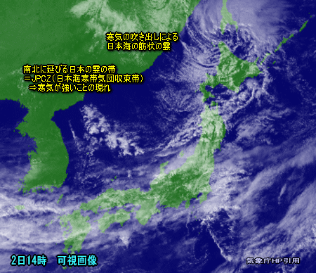 高気圧張出し寒気の中心が抜けて晴れるも明日朝は(10月3日)