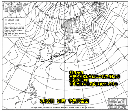 東日本の風向予測