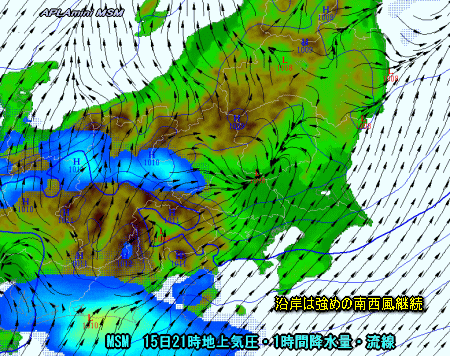 東日本の風向と降水(4月15日予想)