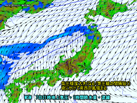 東日本の風向と降水(4月7日予想・週間予想)