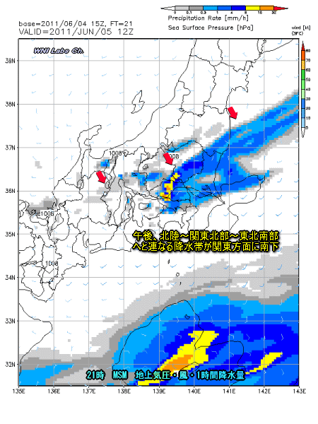 前線活発化、東・北日本は大気不安定(6月5日)