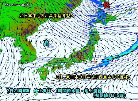 東日本の風向と降水(4月2日予想)