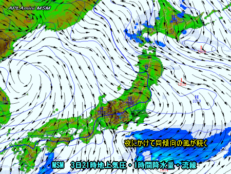 東日本の風向と降水(4月3日予想)